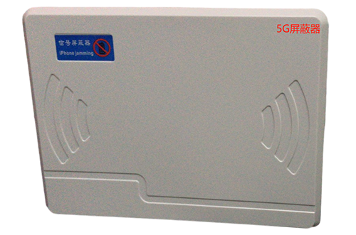 三角镇经济型移动通信干扰器7路