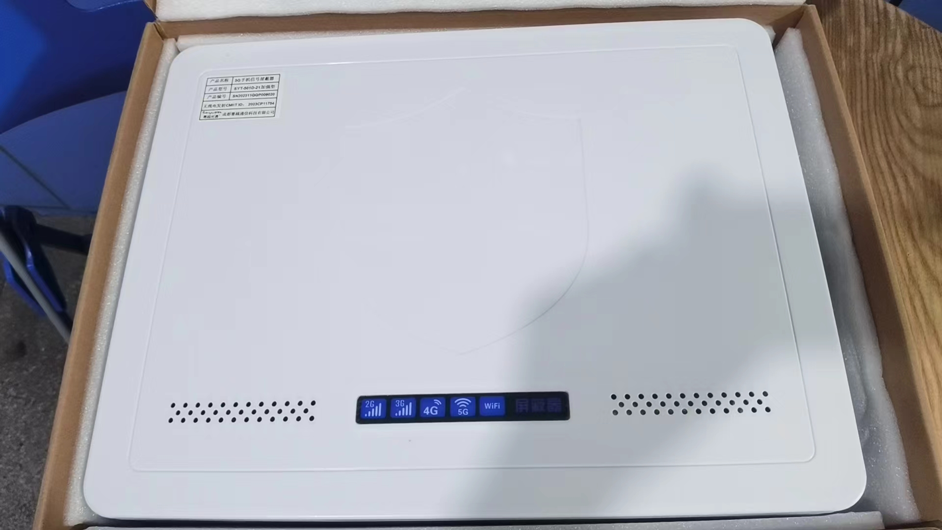  三角镇内置21路移动通信干扰器