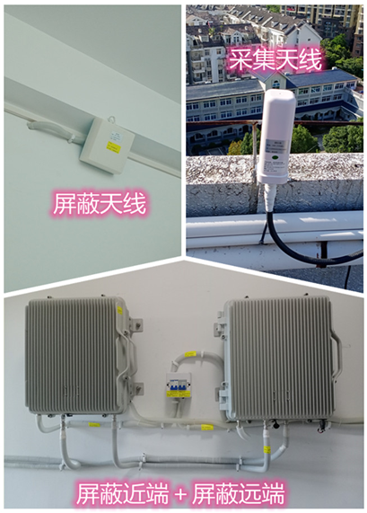  三角镇某检察院保密室屏蔽案例（数字信令级）