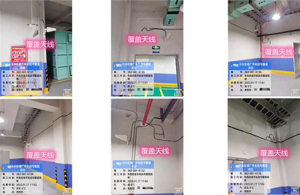  三角镇污水处理净水厂地下箱体覆盖案例